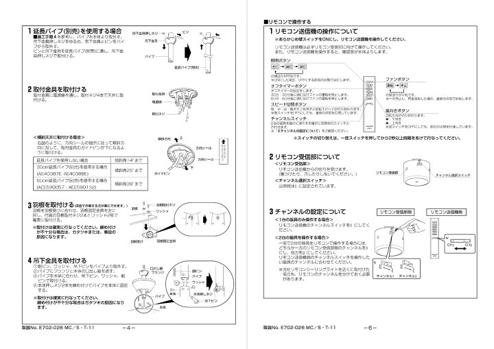 正規品販売 コイズミ インテリアファン灯具 l Fucoa Cl