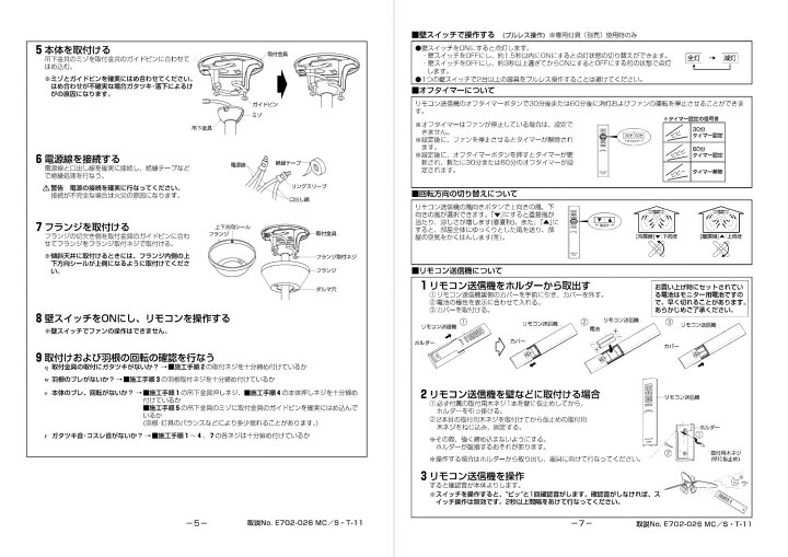 正規品販売 コイズミ インテリアファン灯具 l Fucoa Cl