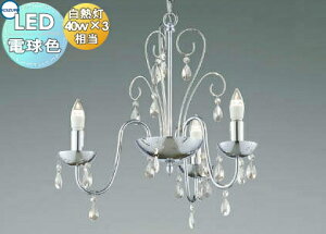 シャンデリア シンプル その他の照明器具 天井照明 通販 価格比較 価格 Com シャンデリア シンプル その他の照明器具 天井照明 通販 価格比較 価格 Com