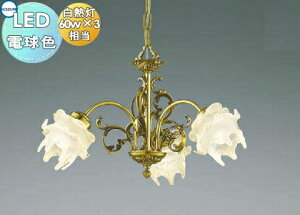 シャンデリア 花 その他の照明器具 天井照明 通販 価格比較 価格 Com