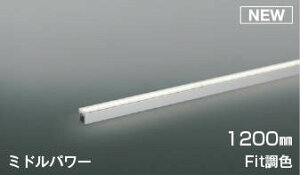 RCY~Ɩ KOIZUMI FitFCgo[ԐڏƖ AL55601 S-1200mm dF{F ~hp[^Cv EF^Cv