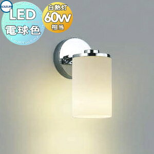 Ɩ RCY~Ɩ KOIZUMI uPbgCg AB39679L NbL AeB[NfUC dFEM60W