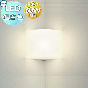 Ɩ RCY~Ɩ KOIZUMI KXuPbgCg AB52237 F RpNgL[u^Cv FER[i[tEM60W