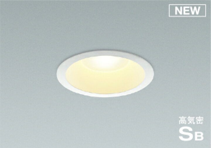 楽天市場】コイズミ照明 KOIZUMI浴室灯 ダウンライト AD7200W27 電球色  