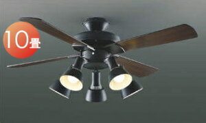 照明 おしゃれ アメリカンコイズミ照明 KOIZUMI シーリングファンライト S-シリーズ ビンテージタイプ AM47470E 本体 AA47473L 灯具 灯具:電球色〜10畳 ※リモコン付