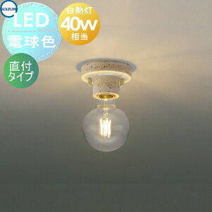Ɩ  킢RCY~Ɩ KOIZUMI uPbgCg ^V[OAH57352 dFtEǕttVR嗝 go[`LEDtBgd dFM40W DF