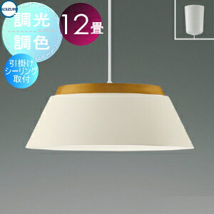 �Ɩ� ������� ���킢���R�C�Y�~�Ɩ� KOIZUMI �y���_���g���C�g �V�[�����O���C�g AP57256 �������F ��p�����R���t �`12�� �E�H�[���z���C�g�h���d���F+�����F�_�C�j���O �k��