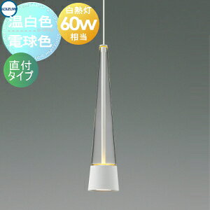 Ɩ  킢RCY~Ɩ KOIZUMI y_gCg AP57290 dF AP57292 F tW^Cvitj KXE }bgt@CzCgM60W camaieu~j}ŃX^