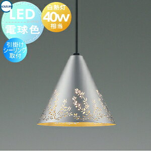 Ɩ  킢RCY~Ɩ KOIZUMI y_gCgAP57348 |V[Ot|EVpVo[hdFM40W ^Č``[tƂR邠