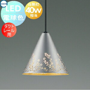 Ɩ  킢RCY~Ɩ KOIZUMI y_gCgAP57349 _Ng[p|EVpVo[hdFM40W ^Č``[tƂR邠