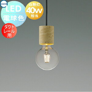 Ɩ  킢RCY~Ɩ KOIZUMI y_gCgAP57351 _Ng[pVR嗝΃go[`LEDtBgd dFM40W DFƐ؂oꏊŕς