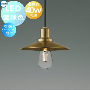 Ɩ  킢RCY~Ɩ KOIZUMI y_gCgAP57353 |V[Ot|E񂿂イÔFbLwACLEDtBgd dFM40W gh̃JtFr