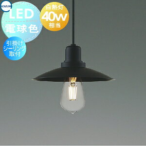 Ɩ  킢RCY~Ɩ KOIZUMI y_gCgAP57355 |V[Ot|E}bgubNhLEDtBgd dFM40W gh̃JtFre[WX^C