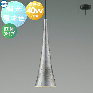 Ɩ  킢RCY~Ɩ KOIZUMI y_gCg AP57402 tW^Cv(t)Japan MinimalĔd}bgdFM40W LАX s̐wŋnE