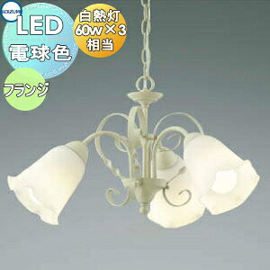 Ɩ  킢RCY~Ɩ KOIZUMI y_gCg AP39687L AeB[NAC{[h dF M60W×3 NVJ VfA AeB[NB