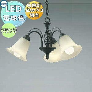 Ɩ  킢RCY~Ɩ KOIZUMI y_gCg AP39695L Fh dF KXE M60W×3 NVJ VfA AeB[NB