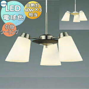 Ɩ  킢RCY~Ɩ KOIZUMI y_gCg AP42065L VbNuEF AP42072L i`Ebh |V[Ot dF M60W×3