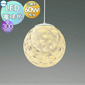 �R�C�Y�~�Ɩ� KOIZUMI �a�� �Ɩ� �y���_���g���C�gAP47455L �����d���F�E���M�� 60W����