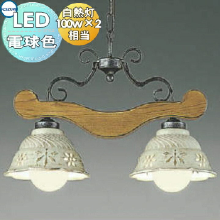 楽天市場】照明 おしゃれ かわいいコイズミ照明 KOIZUMI ペンダント 