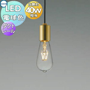 Ɩ  킢RCY~Ɩ KOIZUMI y_gCg AP51112 vO^Cv_Ng[p 񂿂イÔF LEDdF tBgv M40W JtFBe[WX^C