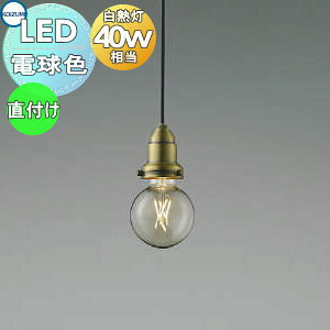 Ɩ  킢RCY~Ɩ KOIZUMI y_gCg AP52330 tW^Cv |E񂿂イÔFbL LEDdF M40W tBgd̃gy_gV[Y