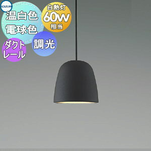 Ɩ  킢RCY~Ɩ KOIZUMI y_gCg AP54818 dF AP54822 F _Ng[p A~E`R[uEh}bg M60W ~NX a A~