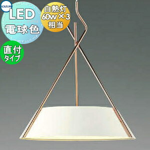 Ɩ  킢RCY~Ɩ KOIZUMI y_gCg AP47623L tW^Cv }bgt@CzCgh Rbp[FbL dF NXt[ k M60W×3