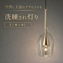 楽天市場】コイズミ照明の通販