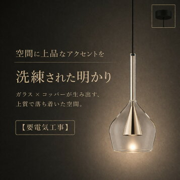 楽天市場】コイズミ照明 ペンダント AP54887 工事必要 温白色 : 照明 