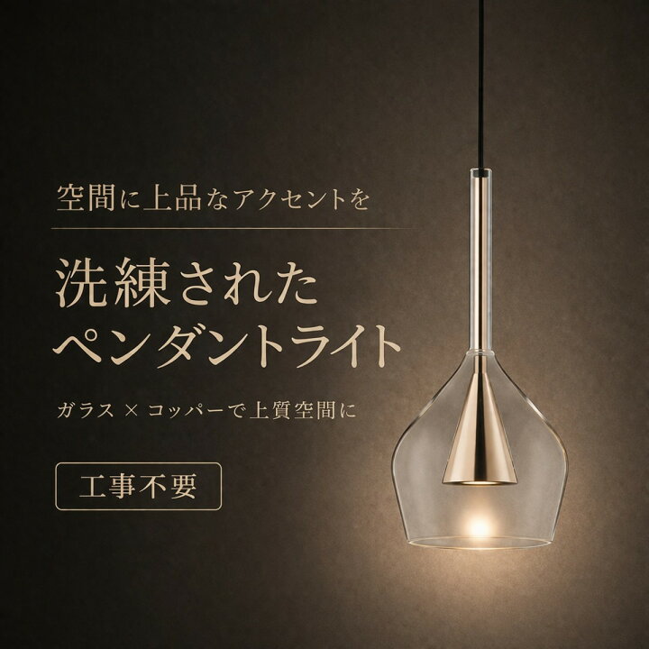 楽天市場】照明 おしゃれ かわいいコイズミ照明 KOIZUMI ペンダント 