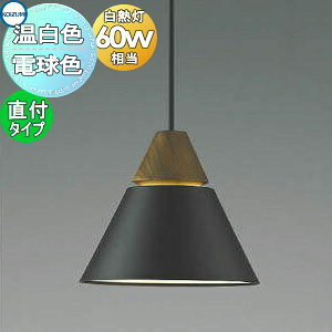 Ɩ  킢RCY~Ɩ KOIZUMI y_gCg AP45526L dF AP53832 F tW^Cvitj `R[uEE}bghd dF k  M60W d
