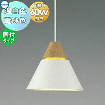 楽天市場】コイズミ 照明 ap45322lの通販