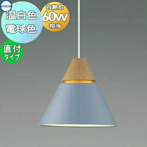 Ɩ  킢RCY~Ɩ KOIZUMI y_gCg AP45520L dF AP53826 F tW^Cvitj OCbVu-E}bghd dF k  M60W 