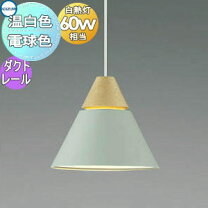 楽天市場】コイズミ ペンダントライト ap45523の通販