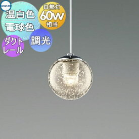 楽天市場 ペンダントライト ガラス 泡の通販