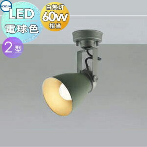 Ɩ RCY~Ɩ KOIZUMIX|bgCg ~^[eCXg JtFA AS46962L tW AS46963L _Ng[p V_[O[h dFEM60W