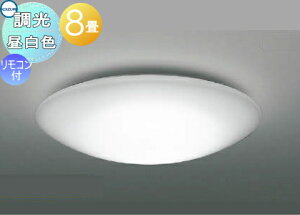 �Ɩ� ������� ���C�g�R�C�Y�~�Ɩ� KOIZUMI �����V�[�����O���C�g AH51220 �����F �A�N�����E�����F �q�������ɍœK ��p�����R���t �` 8�� �u���[���C�g�J�b�g�ŁA���z���ɋ߂�������