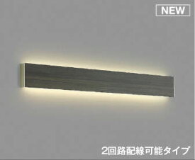 照明 おしゃれコイズミ照明 KOIZUMI ブラケットライト AB52396 木目調・シックブラウン色 横幅：1227mm 2回路配線可能タイプ 電球色・FHF32W×2相当