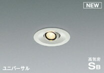 楽天市場】コイズミ ダウンライト φ75 led一体型の通販