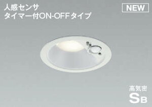 �Ɩ� �������R�C�Y�~�Ɩ� KOIZUMI�l���Z���T�t�_�E�����C�g AD7138W27 �d���F AD7138W35 �����F AD7138W50 �����F �^�C�}�[�tON-OFF�^�C�v�@�t�@�C���z���C�g�h�� ��������100mm �U���^�C�v�E�h�J�` ��
