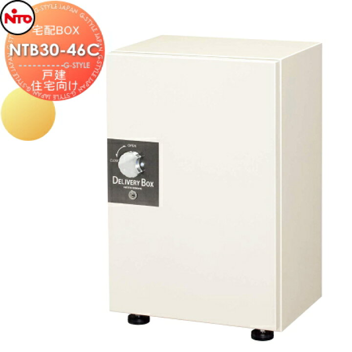 楽天市場】日東工業 Nito NTB30-46C ミルキーホワイト奥行30×高さ60×幅 