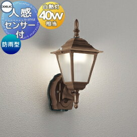 楽天市場】 エクステリア｜照明・ライト > オーデリック > ポーチ 