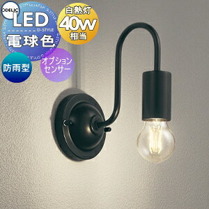 GNXeA OI[fbNODELIC|[`Cg OG264238LC XeXiFj LED dF M40W hJ^ ʔZTΉ ȑfȘȂ܂ƃtBg`v AeB[N uP