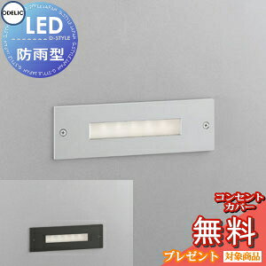 GNXeA O Ɩ CgI[fbNODELIC K[fCg OG254089R F OG254090R }bgVo[ LED tbgCg K[fCg XNGA VvfUC  LED dF