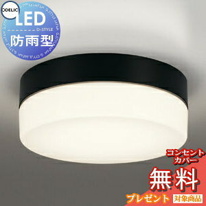 GNXeA O Ɩ CgI[fbNODELIC V[O OW269035LR FCL30W dF F LED |[`Cg ֓ 和