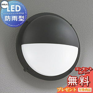 GNXeA O Ɩ CgI[fbNODELIC |[`Cg OG254180ND F OG254180LD dF uPbgCg ǖʁE֓ fUC ACA dFAF LED