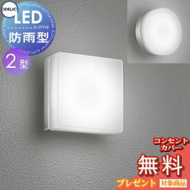 楽天市場 Og2541の通販