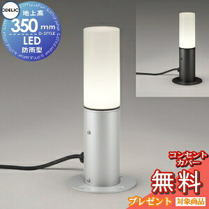 GNXeA O Ɩ CgI[fbNODELIC K[fCg OG254423LR }bgVo[ OG254422LR F RZg M60W hJ^ LED OEhtACg K[fCg 