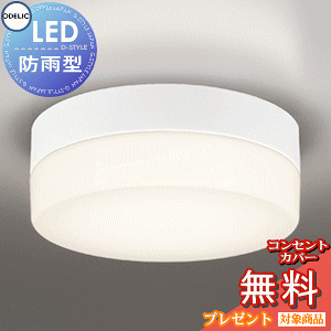 �G�N�X�e���A ���O �Ɩ� ���C�g�I�[�f���b�NODELIC�|�[�`���C�g OW269037LR �d���F FCL20W���� ���F LED �ǖʁE�V��ʁE�X�Ζʎ�t��p ���֓� �h�J�E�h���^