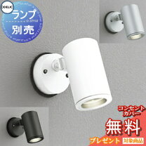 楽天市場】オーデリック og254344の通販